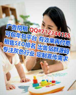 灌南卵妹广告事务所